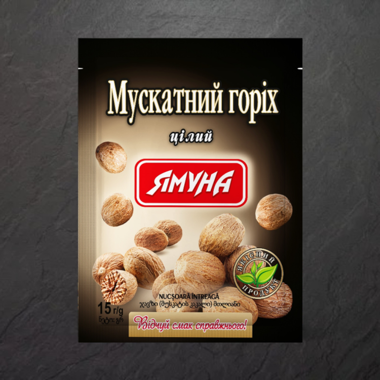 Мускатний горіх цілий, 15г, ТМ Ямуна, Україна