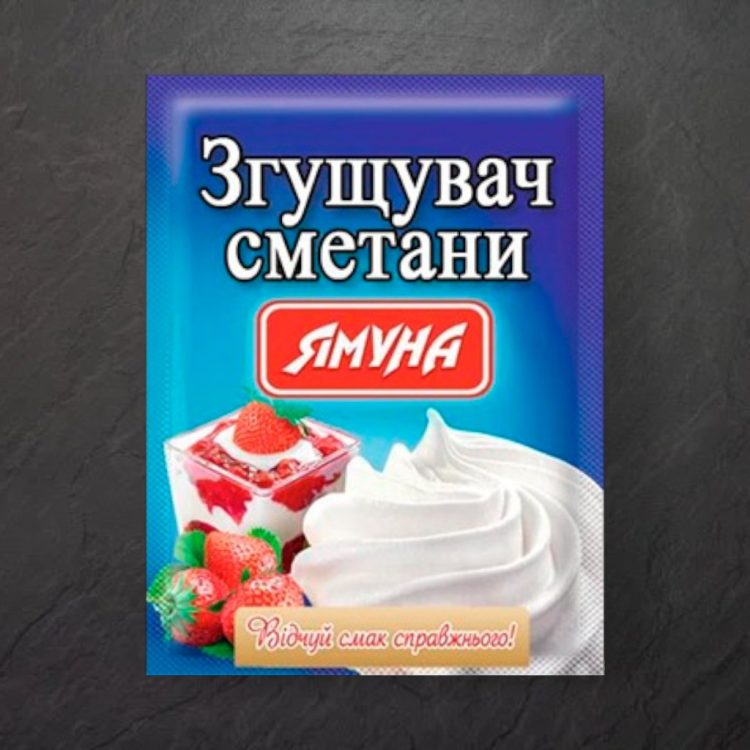 Згущувач сметани, 12г, ТМ Ямуна, Україна