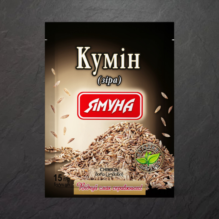 Кумін (зіра), 15г, ТМ Ямуна, Україна